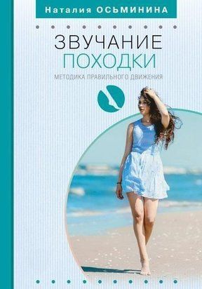 Звучання ходи 896ии фото