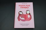Виховання, книги для батьків