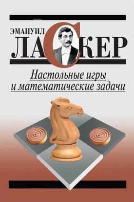 Настільні ігри та математичні завдання 22965242 фото