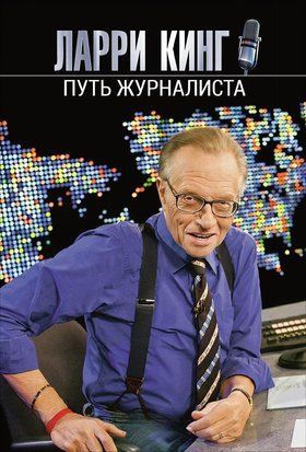 Шлях журналіста 14740dg фото