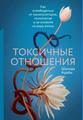 Практична психологія