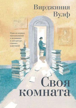 Своя кімната 4399 фото